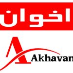 اخوان